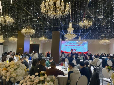 Zehn-jährige Reise zu neuen Höhen - 2025 Jährliches Abendessen mit neuem Material von Aleader